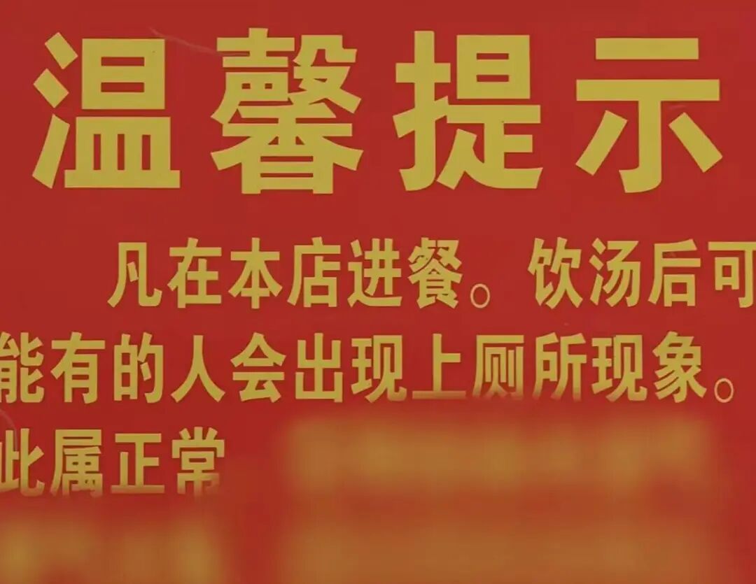 “全网最不想火”的饭店火了！老板开小号自黑：踩雷，好难吃，都别来…