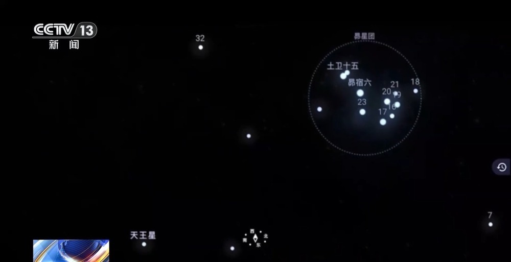 金星合月、行星连珠等天象奇观轮番上演 观测指南请收好→ 金星合月、行星连珠等天象奇观轮番上演 观测指南请收好→