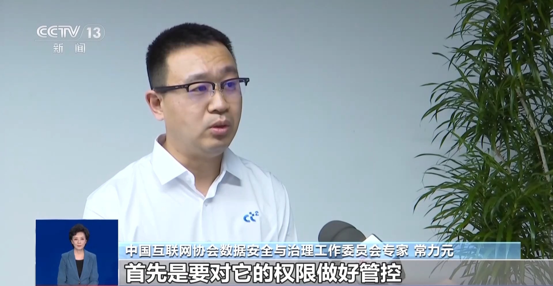 "龙虾"再曝安全漏洞 专家支招如何做好安全防护