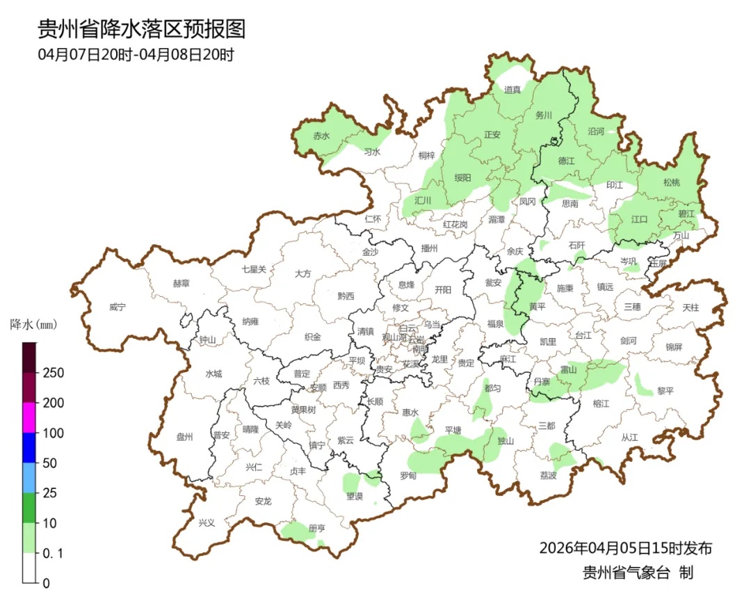 清明返程注意！贵州这些地方有暴雨、冰雹、雷暴大风