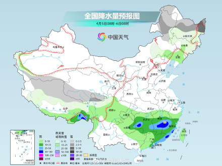 南方新一轮降雨过程开启 东北等地雨雪持续