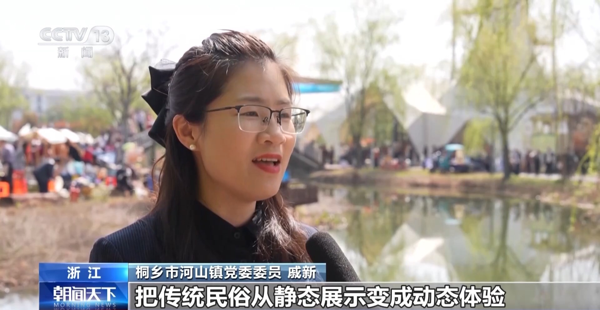 假日“追花地图”热力全开 赏花游带火春日经济 假日“追花地图”热力全开 赏花游带火春日经济