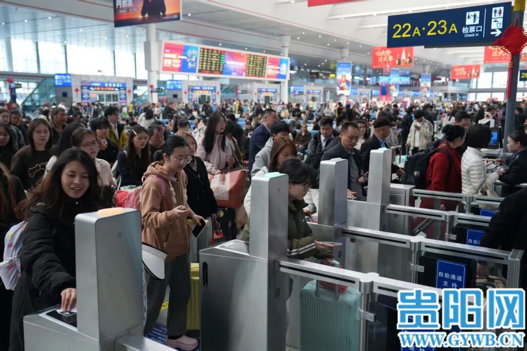 22万人!清明假期首日,贵阳三大火车站客发量创新高 22万人!清明假期首日,贵阳三大火车站客发量创新高