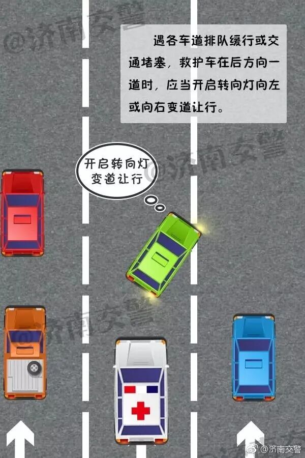 鲁AFG7078,你被交警“盯”上了! 鲁AFG7078,你被交警“盯”上了!