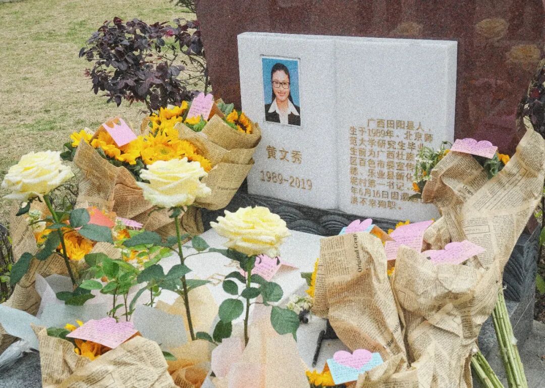 你们,从未远去! 你们,从未远去!