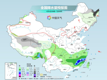 南方新一轮降雨过程开启 东北等地雨雪持续