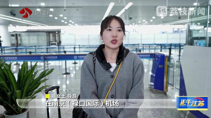 全聚焦│春假遇清明 江苏口岸迎出入境客流高峰 全聚焦│春假遇清明 江苏口岸迎出入境客流高峰