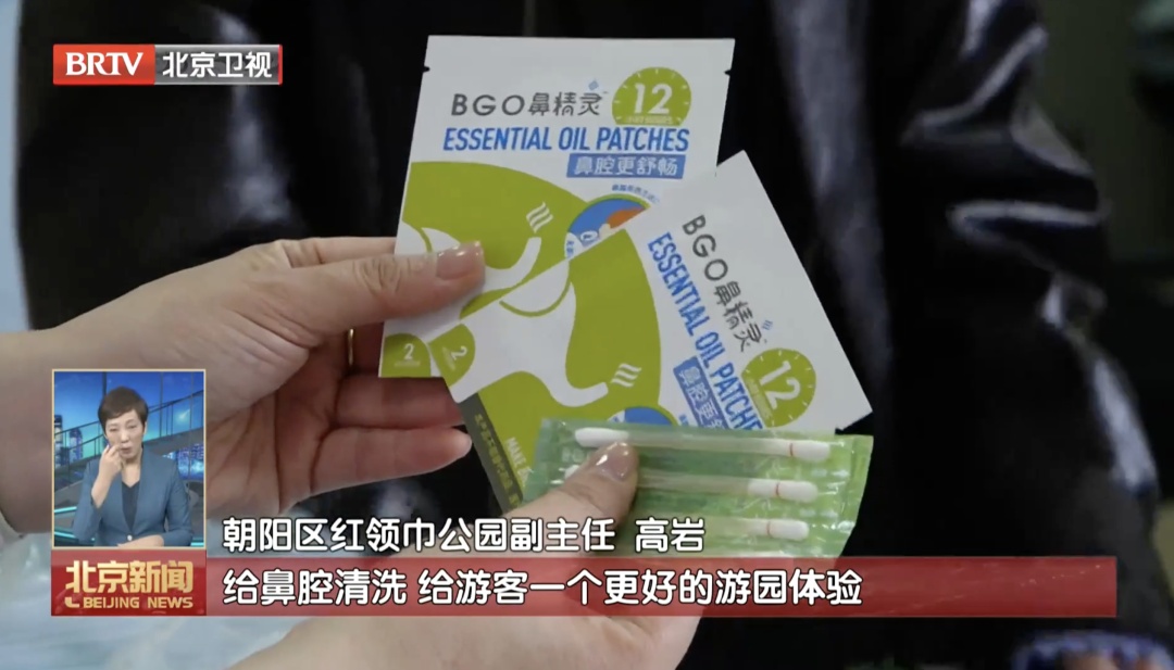 花粉浓度爆表,北京人却少遭罪了?背后有这些“神器”—— 花粉浓度爆表,北京人却少遭罪了?背后有这些“神器”——