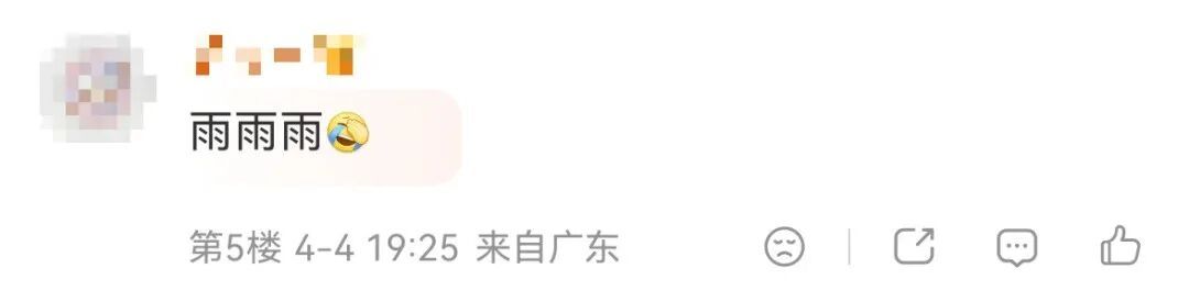 强对流和暴雨风险高！深圳开启“雨雨雨”模式！将持续至……