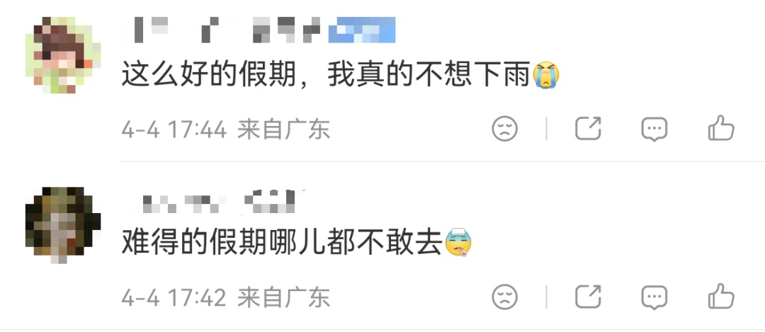 强对流和暴雨风险高！深圳开启“雨雨雨”模式！将持续至……