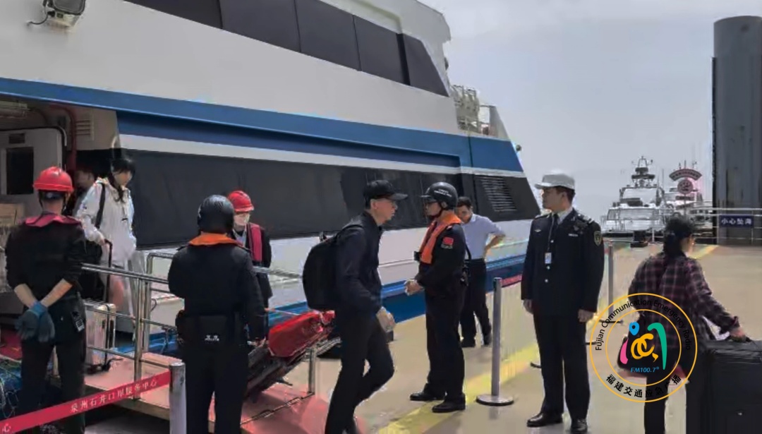 清明假期首日,“小三通”航线旅客量同比大幅增长 清明假期首日,“小三通”航线旅客量同比大幅增长