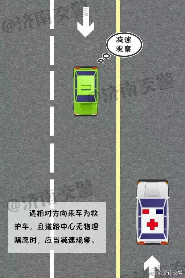 鲁AFG7078,你被交警“盯”上了! 鲁AFG7078,你被交警“盯”上了!