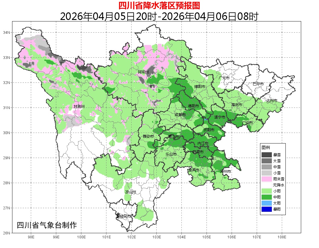 四川又要降温，阵雨、雷雨、大风，清明返程注意→