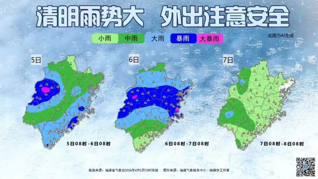 暴雨、强对流即将抵达福建，今夜开始迎强降水集中时段
