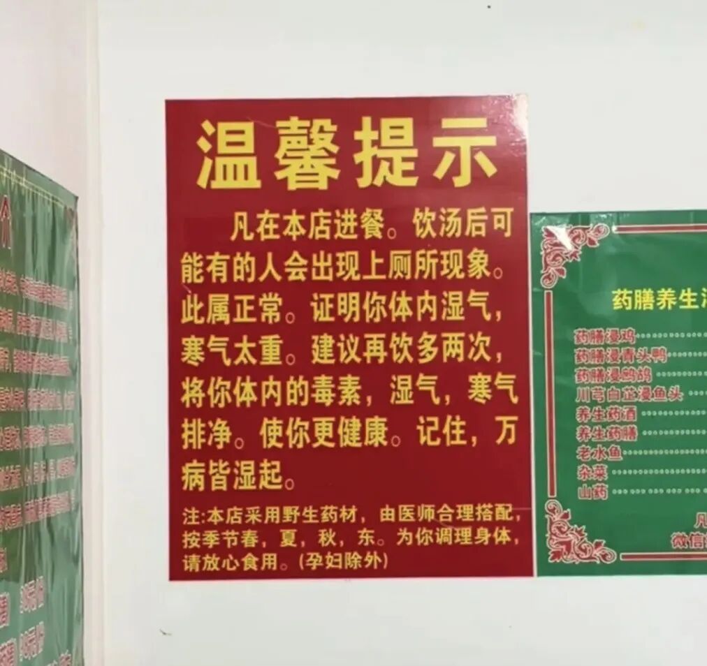 “我准备倒闭了!” “我准备倒闭了!”