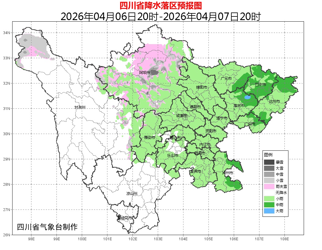 四川又要降温，阵雨、雷雨、大风，清明返程注意→