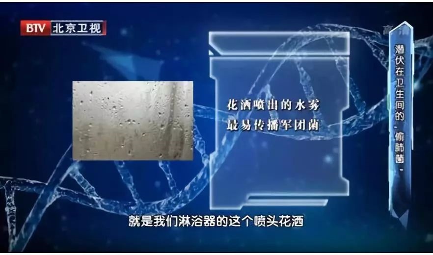 已经有人中招致病!花洒出现3种信号,马上清洗—— 已经有人中招致病!花洒出现3种信号,马上清洗——