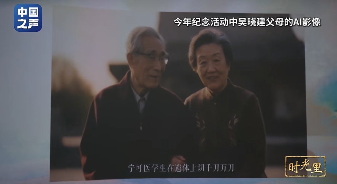 父母捐献遗体和角膜后,他做出同样的选择 父母捐献遗体和角膜后,他做出同样的选择