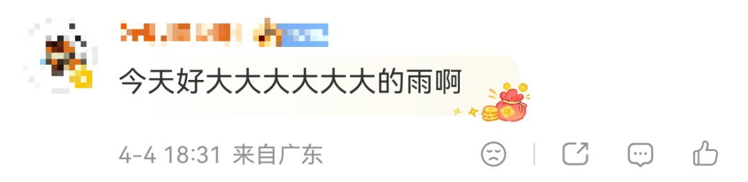 强对流和暴雨风险高！深圳开启“雨雨雨”模式！将持续至……