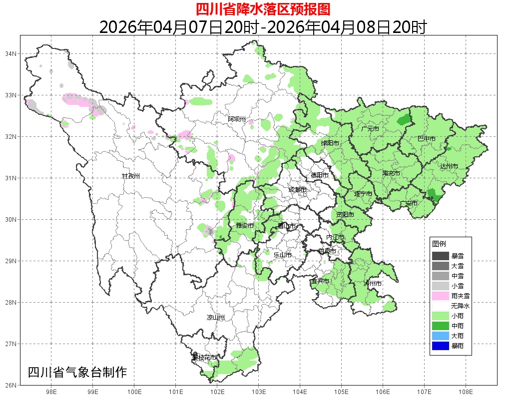 四川又要降温，阵雨、雷雨、大风，清明返程注意→