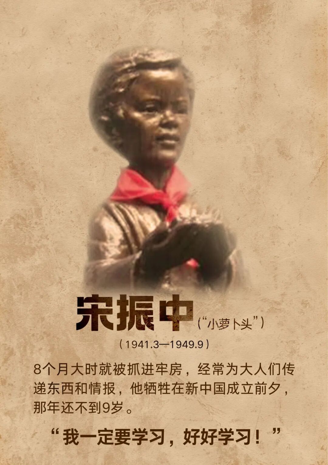 如果有机会，你想送给英烈什么礼物？