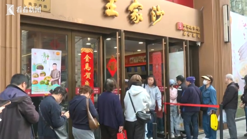 清明时节寻鲜味 假日餐桌青团春菜成主角 清明时节寻鲜味 假日餐桌青团春菜成主角