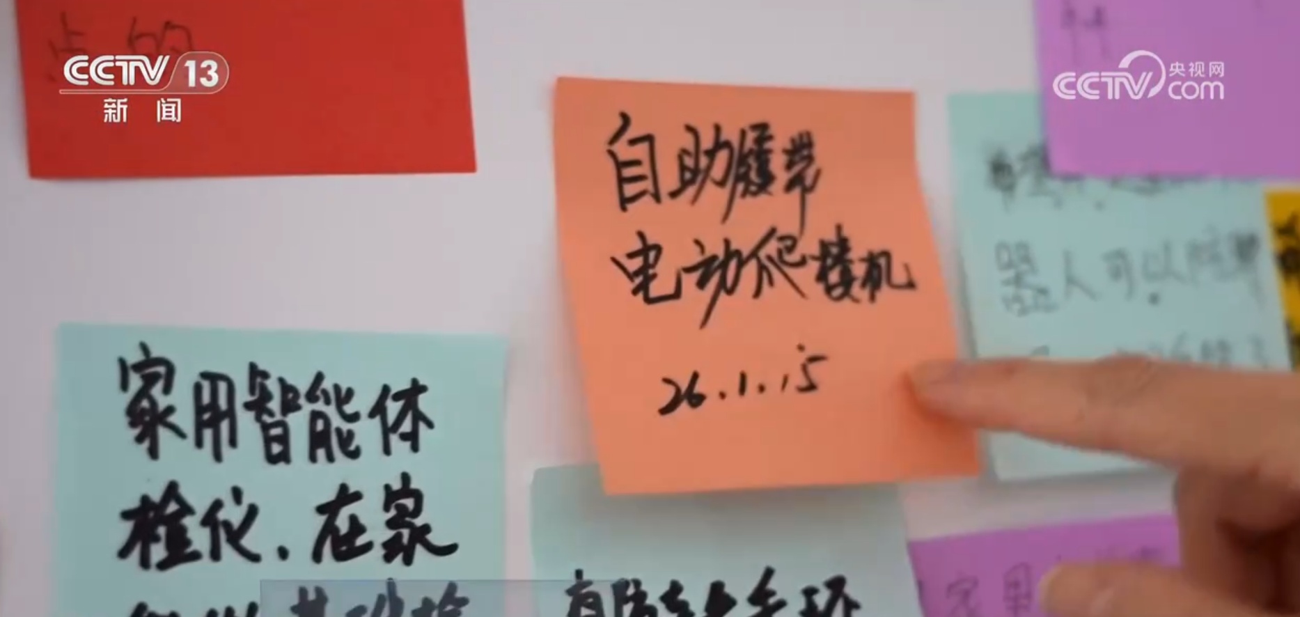 看见2030“十五五”新图景丨银发蓝海撬动经济增长新空间