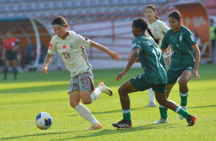 U20女足亚洲杯中国队胜孟加拉国队获两连胜