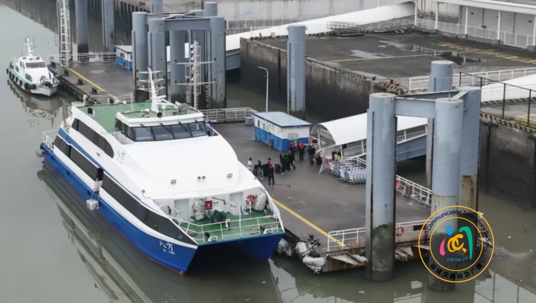 清明假期首日,“小三通”航线旅客量同比大幅增长 清明假期首日,“小三通”航线旅客量同比大幅增长