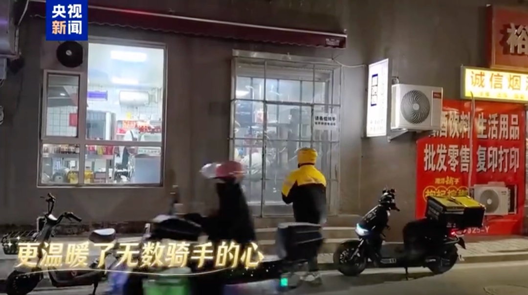 饭店将当日未售完饭菜1元卖给深夜劳动者,网友:给老板点赞 饭店将当日未售完饭菜1元卖给深夜劳动者,网友:给老板点赞