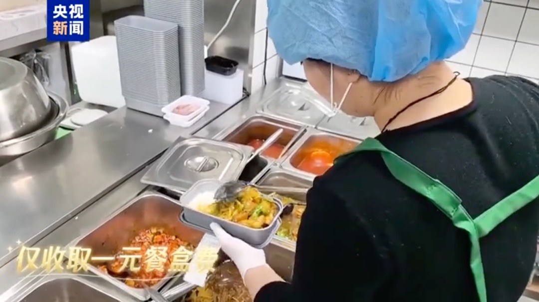 饭店将当日未售完饭菜1元卖给深夜劳动者,网友:给老板点赞 饭店将当日未售完饭菜1元卖给深夜劳动者,网友:给老板点赞