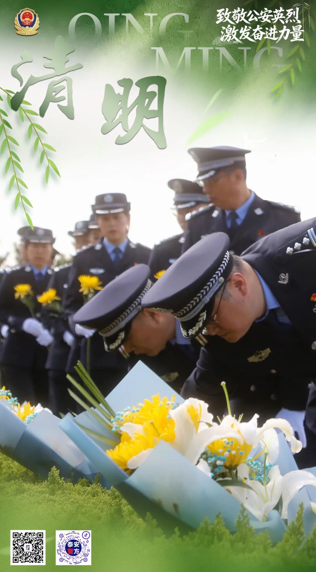 今日2时40分，正式进入......