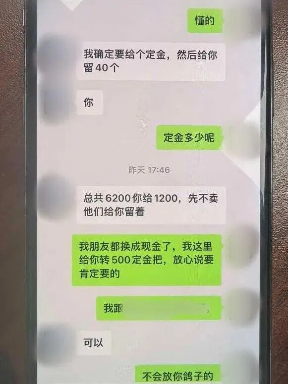 抓现行!跨省“取货”回来,还没下车就栽了…… 抓现行!跨省“取货”回来,还没下车就栽了……