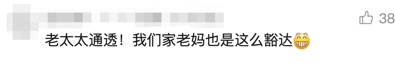 演员陈龙催母亲体检被怼得哑口无言！ 母亲：“我有自己的指标”！网友：同款老人