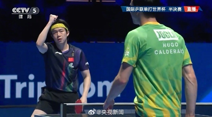 王楚钦晋级世界杯男单决赛 今晚将对战松岛辉空