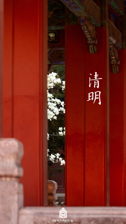 收藏！故宫清明壁纸合集