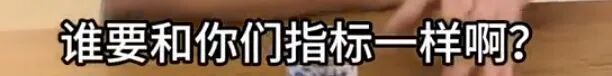 演员陈龙催母亲体检被怼得哑口无言！ 母亲：“我有自己的指标”！网友：同款老人