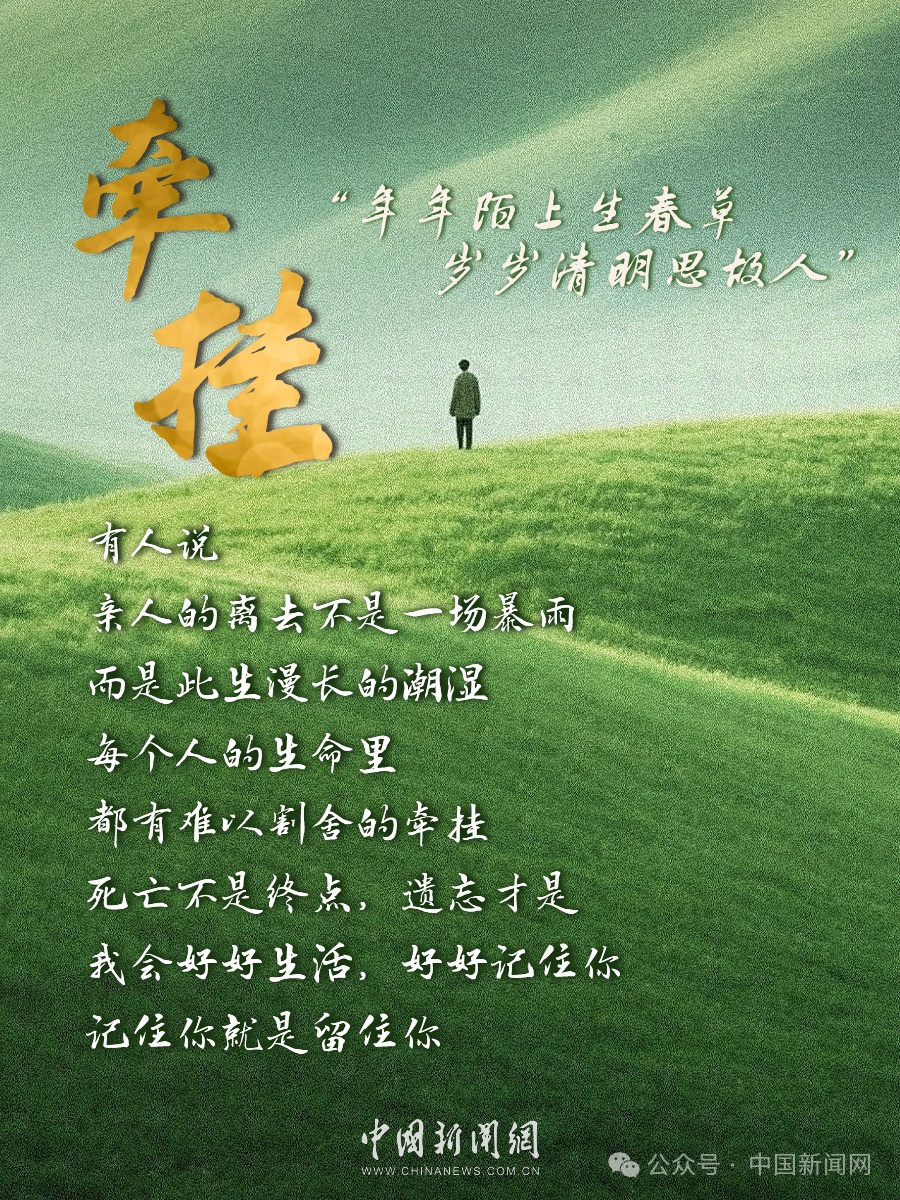 今天，格外想你