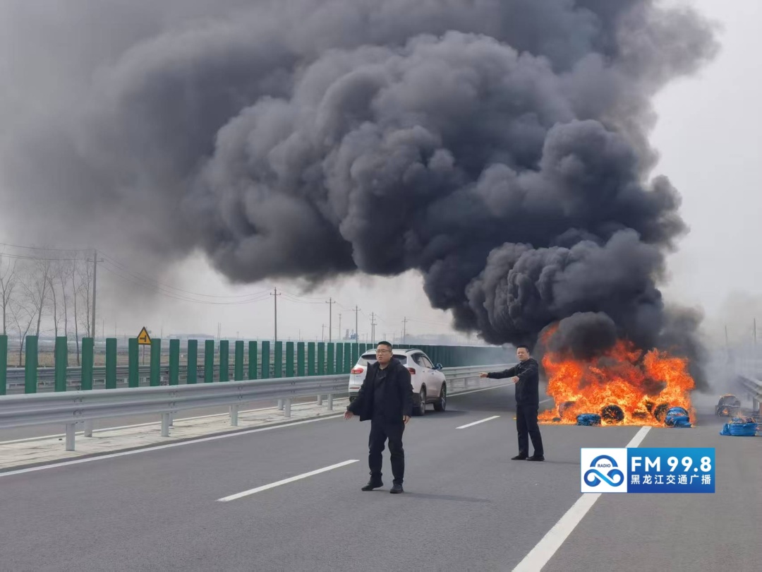 “必须拦下”!他们在高速公路上紧急拦停车辆…… “必须拦下”!他们在高速公路上紧急拦停车辆……