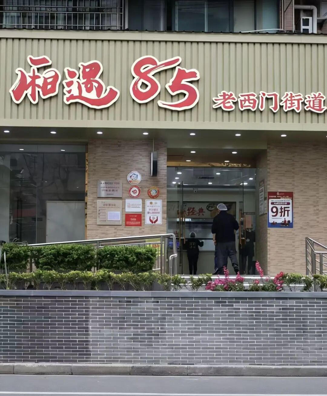 【滋味】春天的鲜味，全在这锅春三鲜里