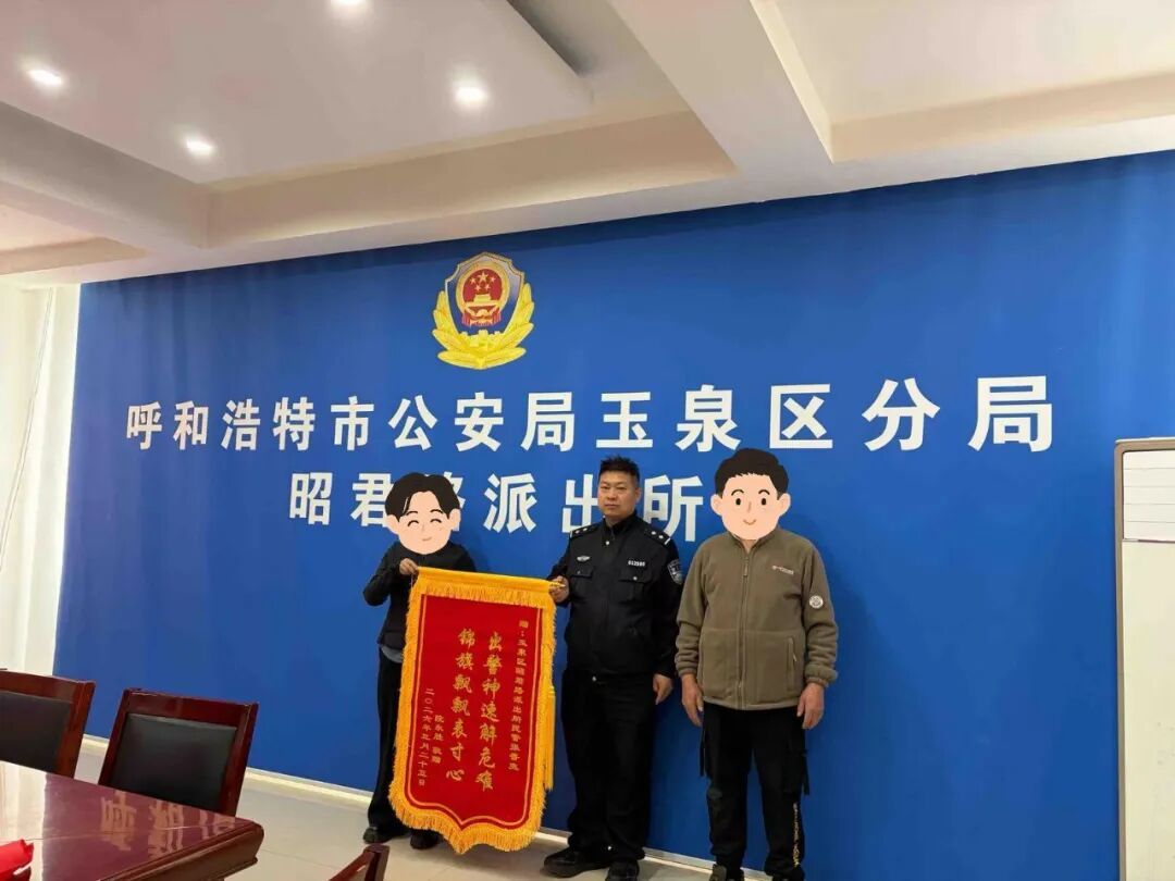 啥情况？呼和浩特男子瞬间慌了：我的2万多啊！没想到竟被人…万幸…