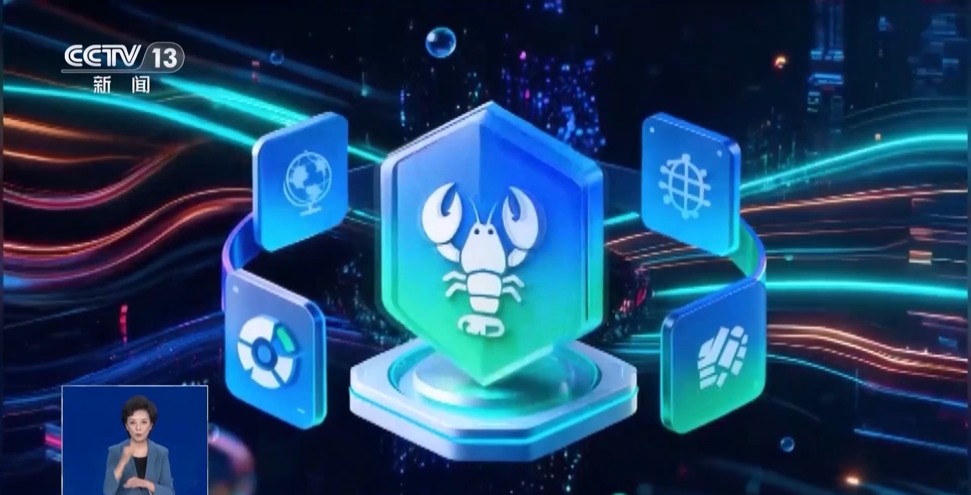 "龙虾"再曝安全漏洞 专家支招如何做好安全防护