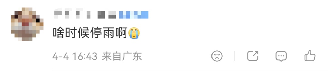 强对流和暴雨风险高！深圳开启“雨雨雨”模式！将持续至……