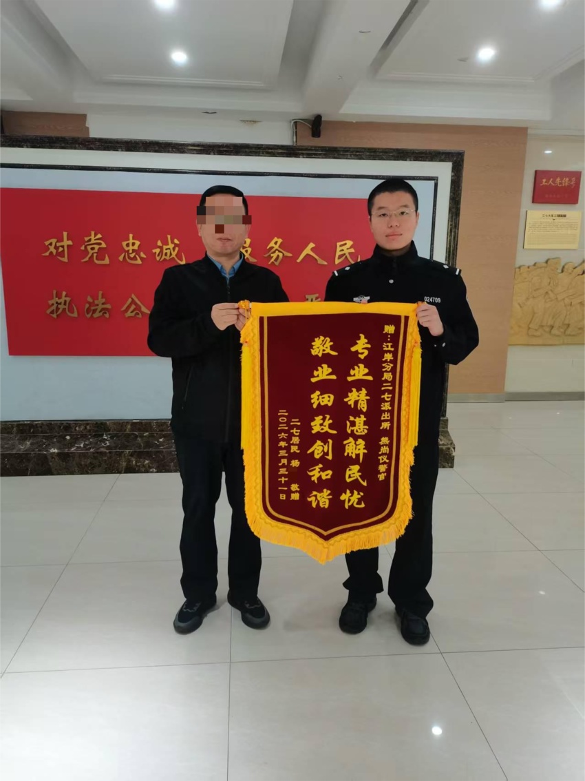 “机”不可失 “警”急寻回 “机”不可失 “警”急寻回