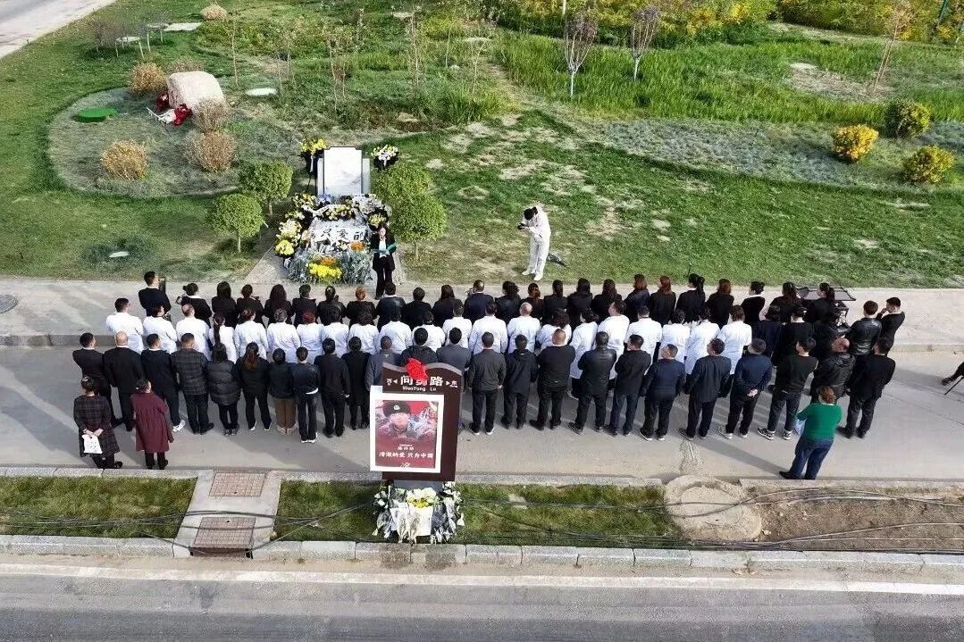 你们,从未远去! 你们,从未远去!