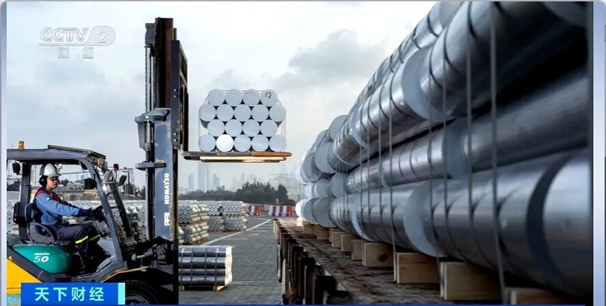 中东铝业巨头遭袭,“紧急关停”! 中东铝业巨头遭袭,“紧急关停”!