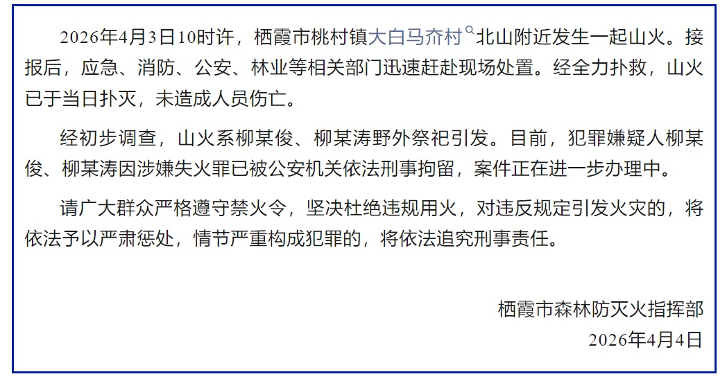 1598棵化橘红树被烧成焦木,一棵价值两三千元!近期多人被抓,罪名都是…… 1598棵化橘红树被烧成焦木,一棵价值两三千元!近期多人被抓,罪名都是……