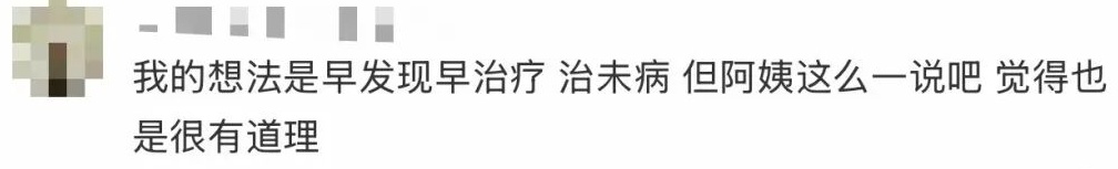 演员陈龙催母亲体检被怼得哑口无言！ 母亲：“我有自己的指标”！网友：同款老人