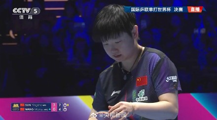 祝贺！孙颖莎世界杯3连冠