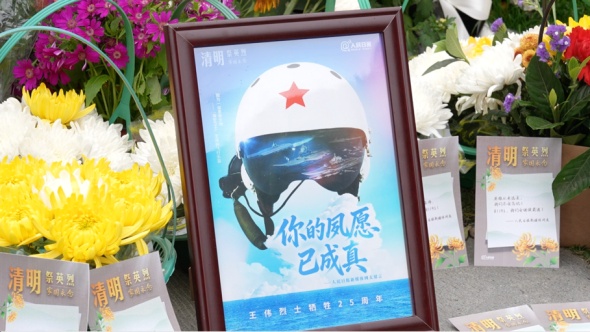 “我们记得,他们就永远活着” “我们记得,他们就永远活着”